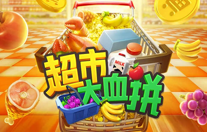 73049金光佛澳门版本