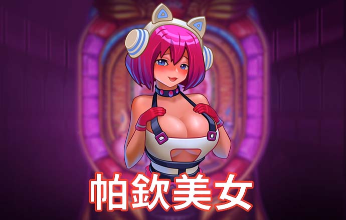 易倍体育官网入口app